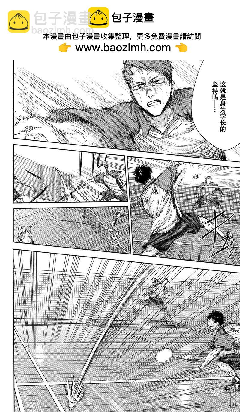 第140话1