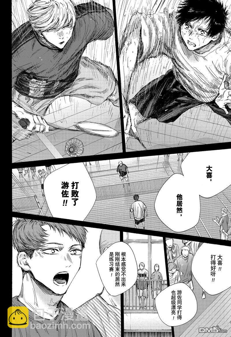第140话13
