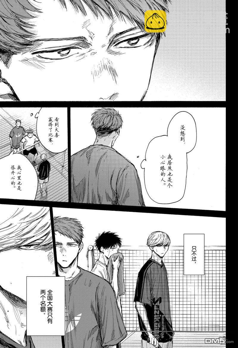 第140话14