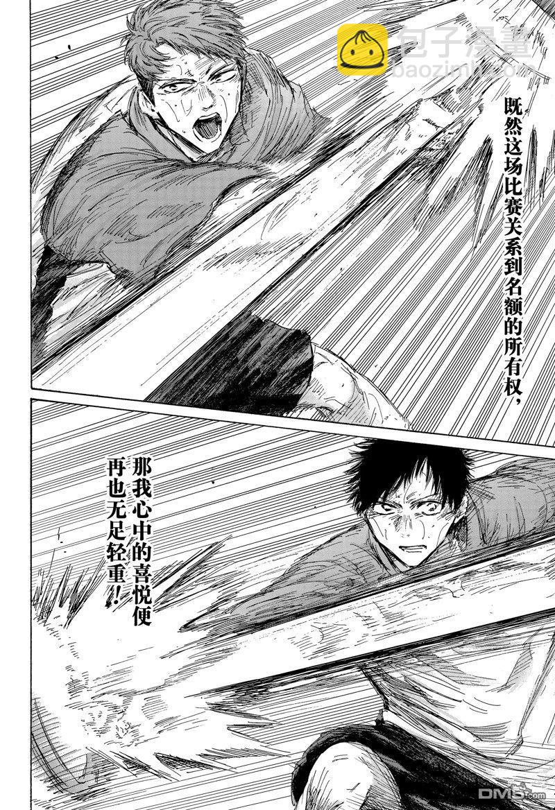 第140话15