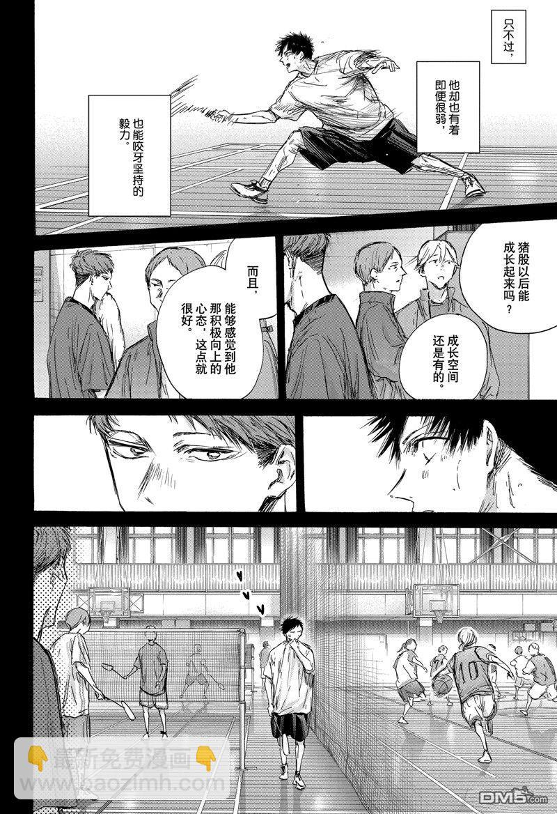 第140话3