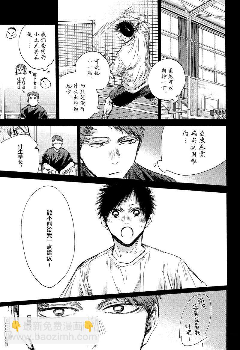 第140话6