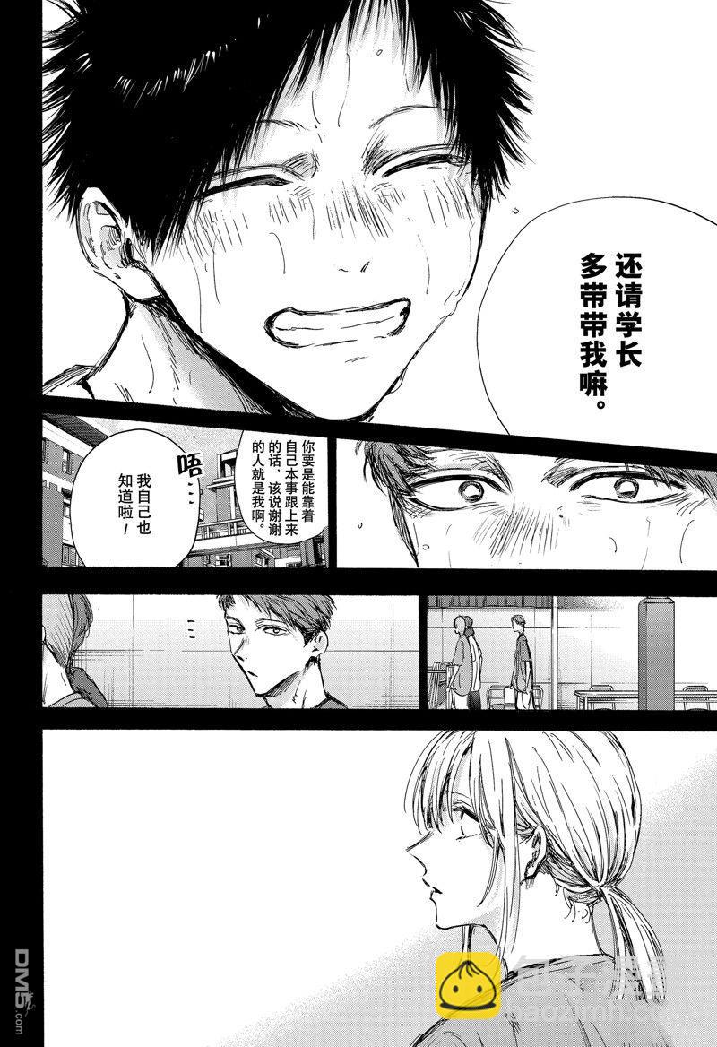 第140话9