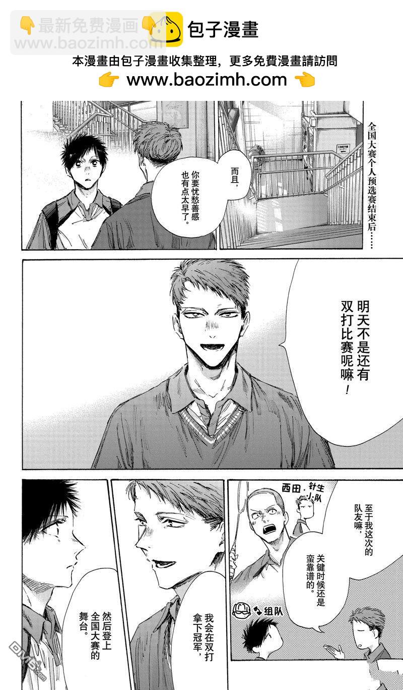 第144话1