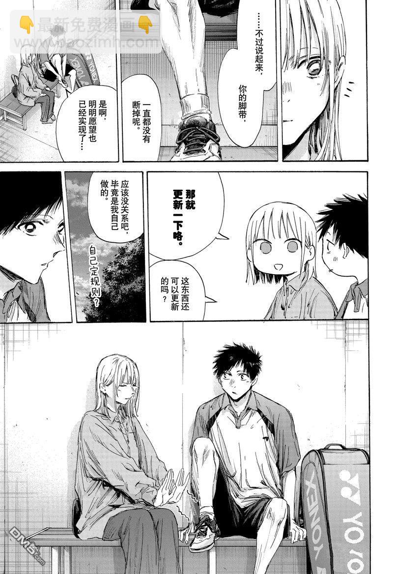 第144话10