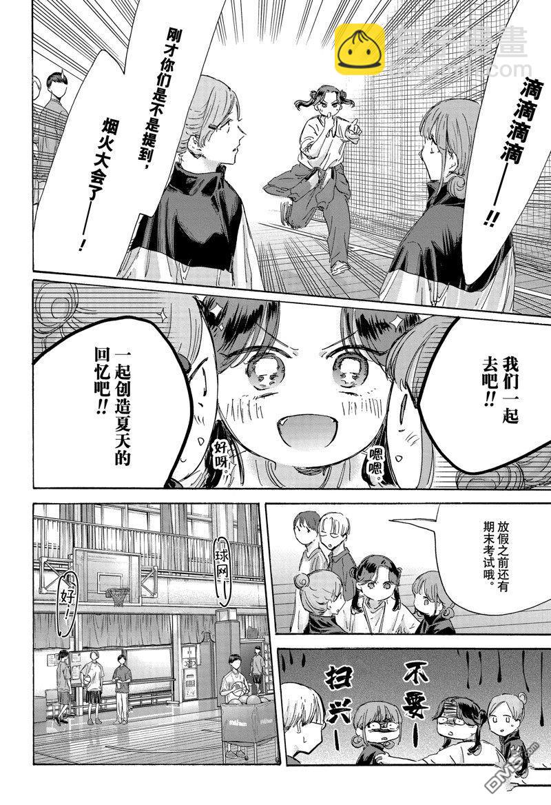 第144话17