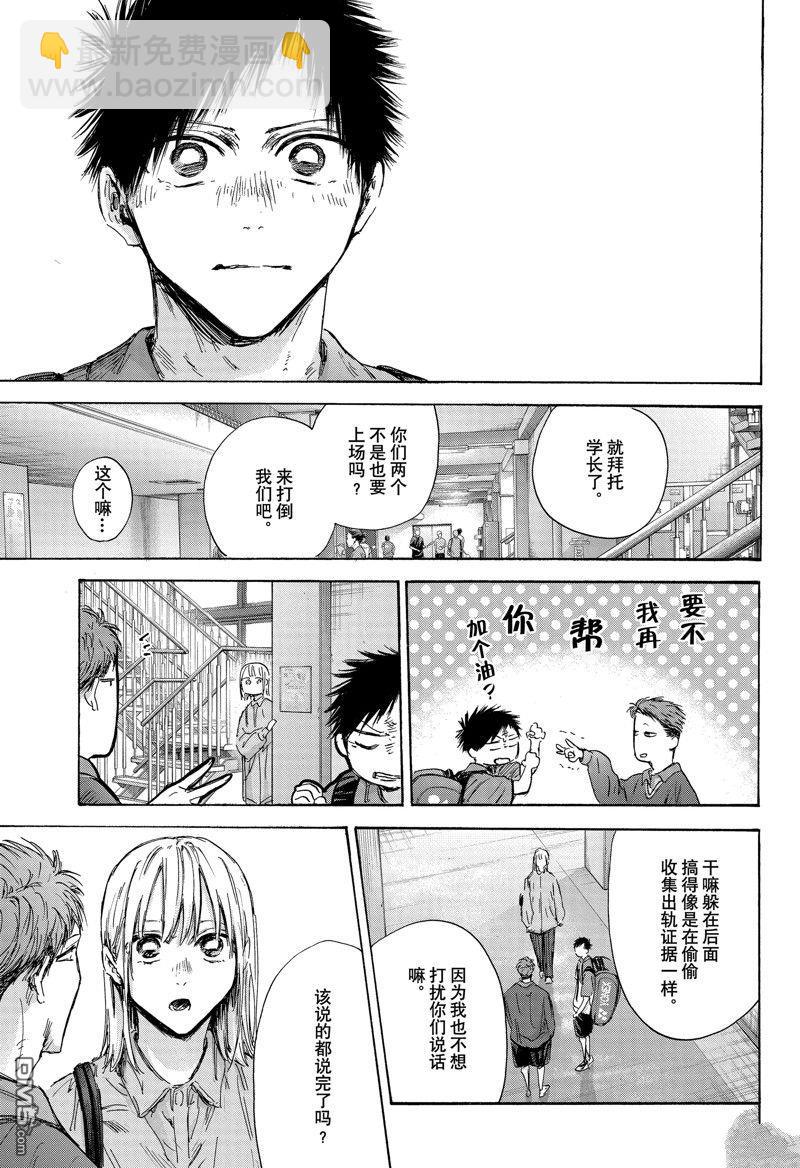 第144话2