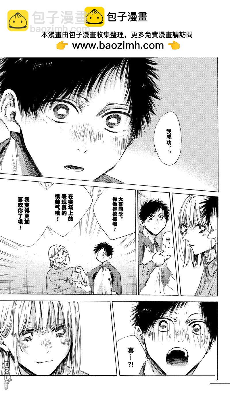 第144话6