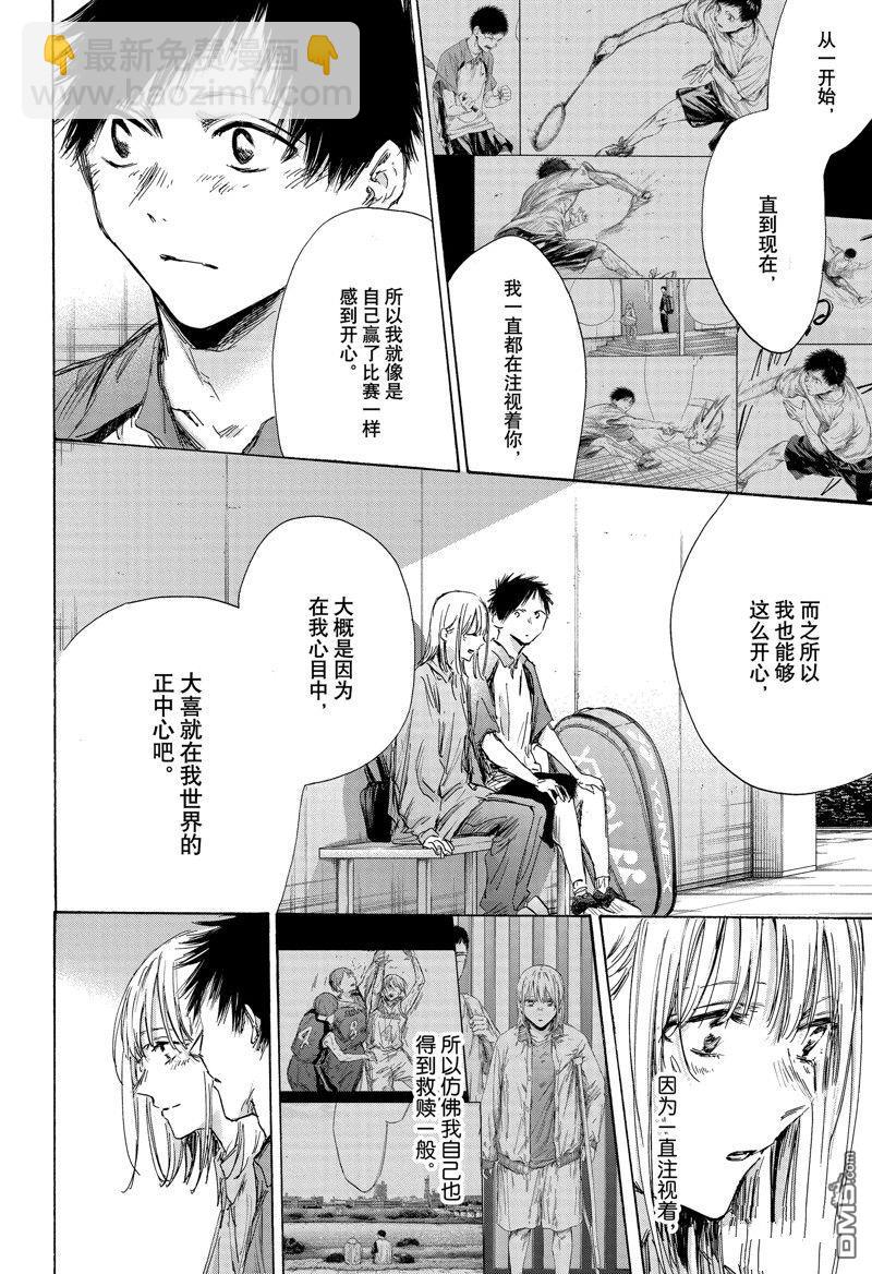 第144话7