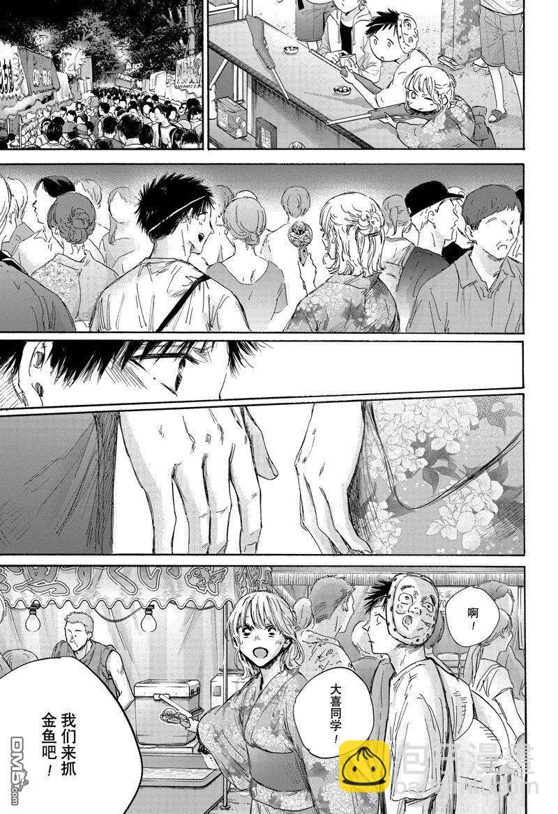 第147话6