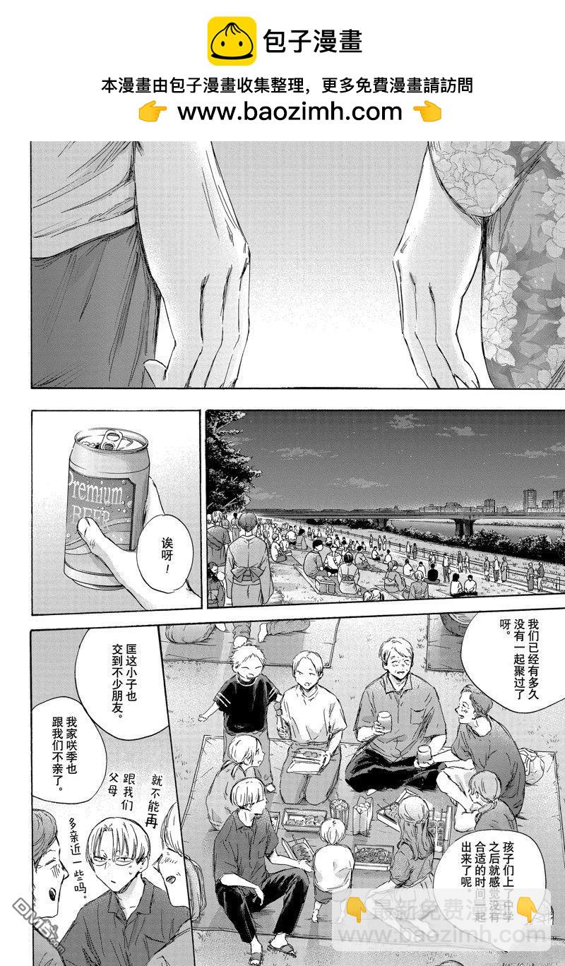 第148话1