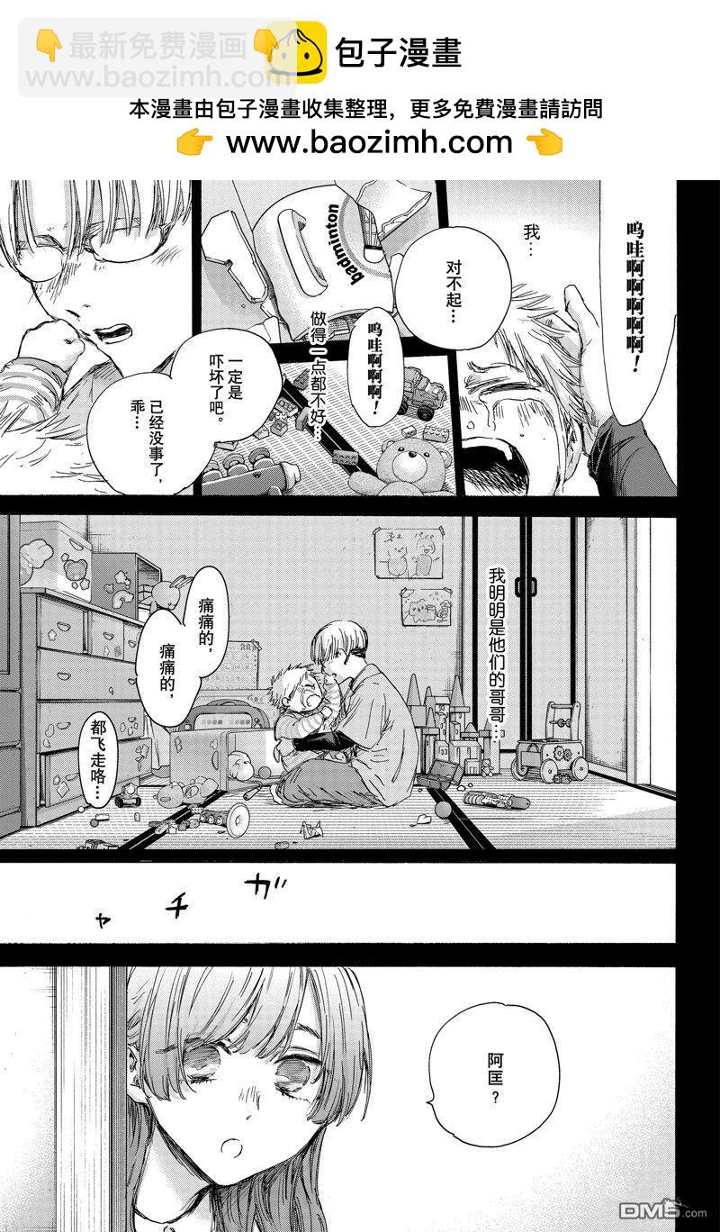 第148话10