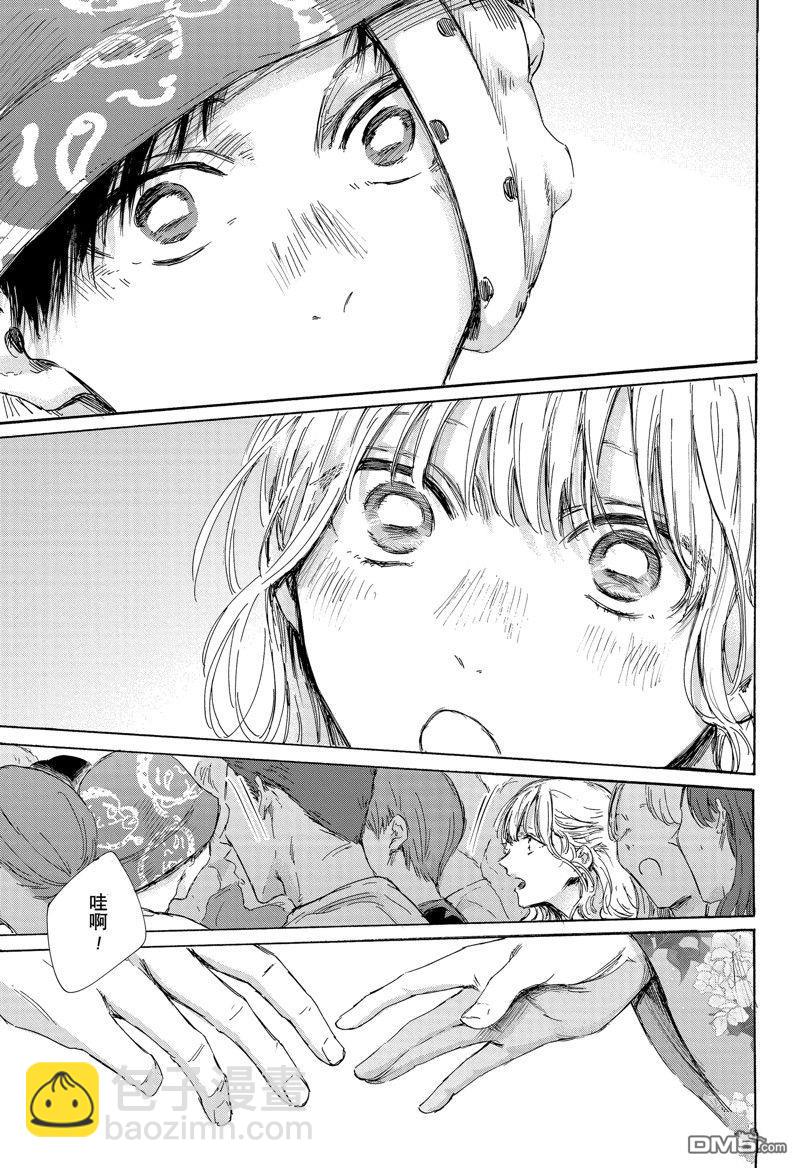 第148话16