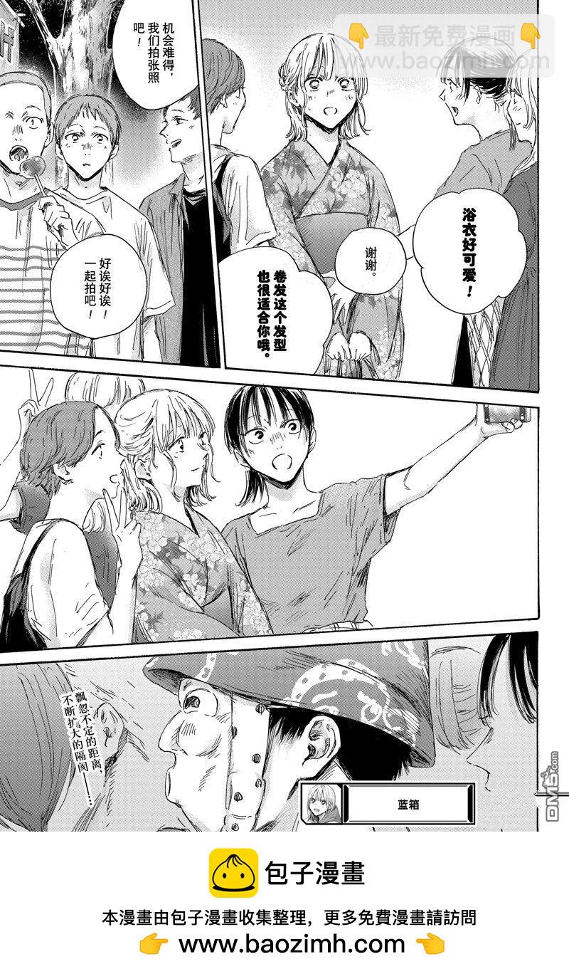 第148话18