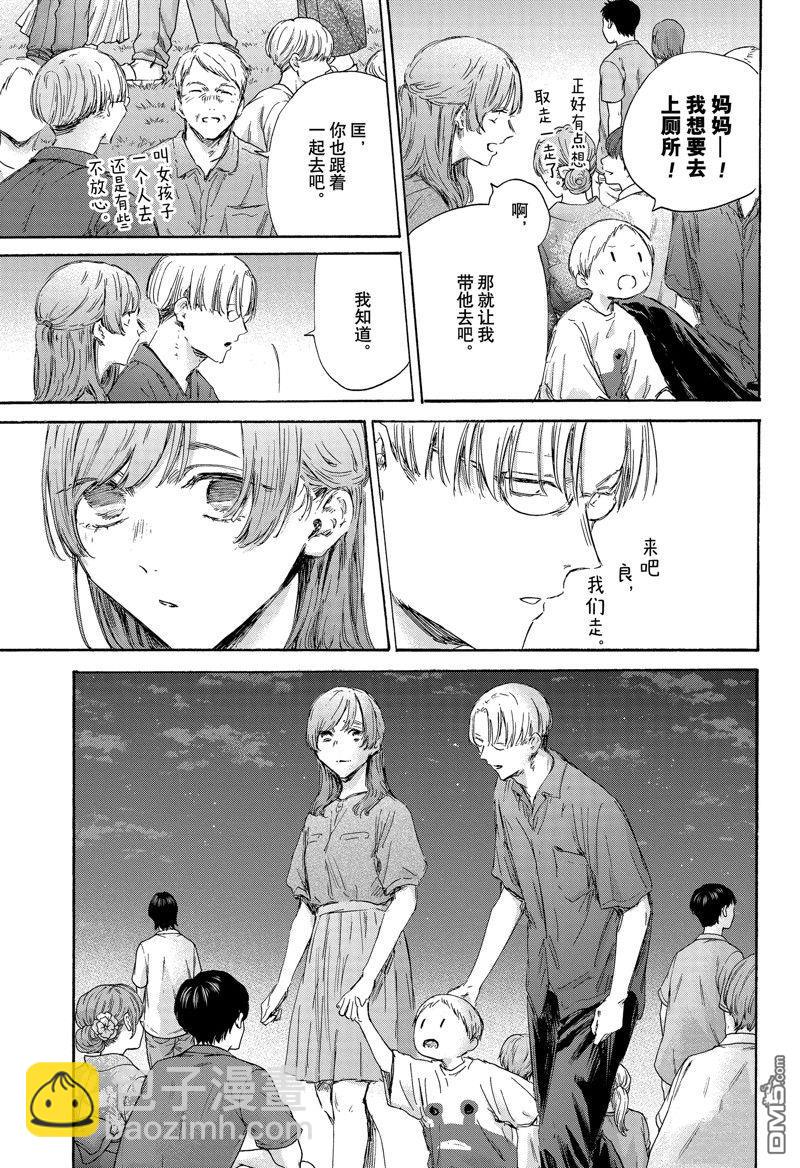 第148话2