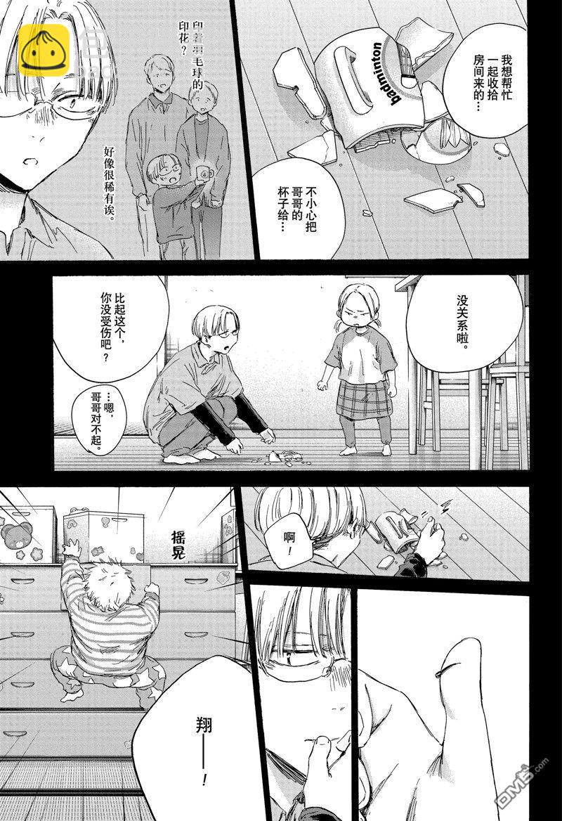 第148话8