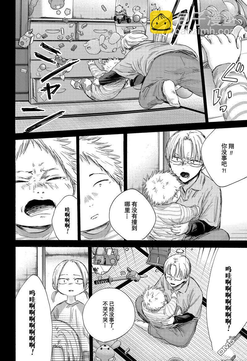 第148话9
