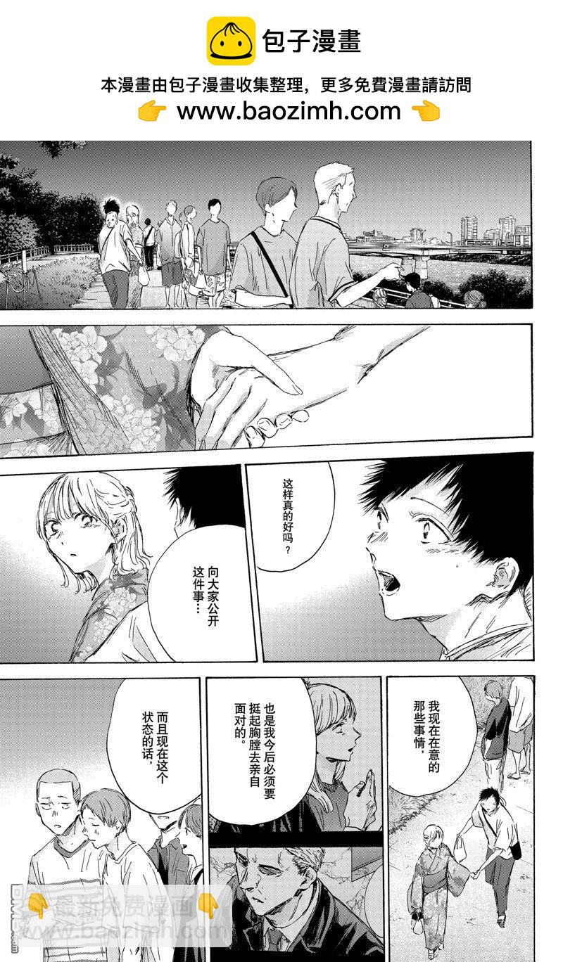 第150话12