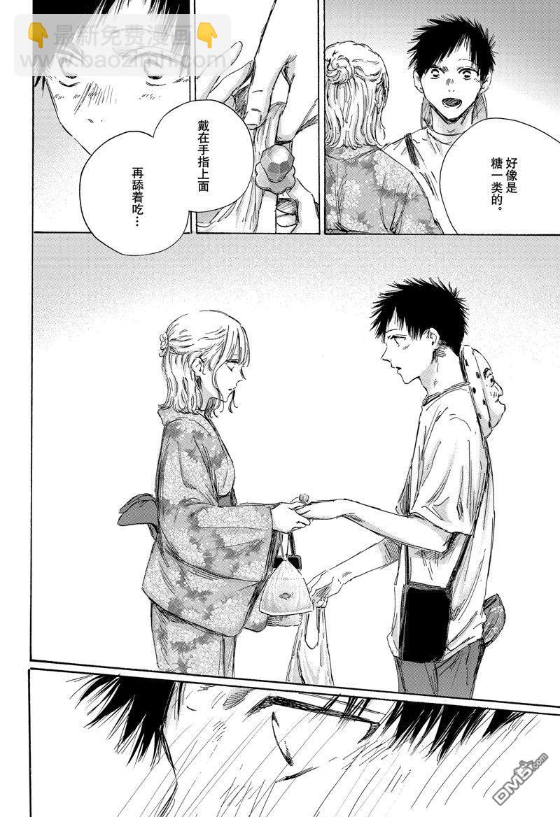 第150话15