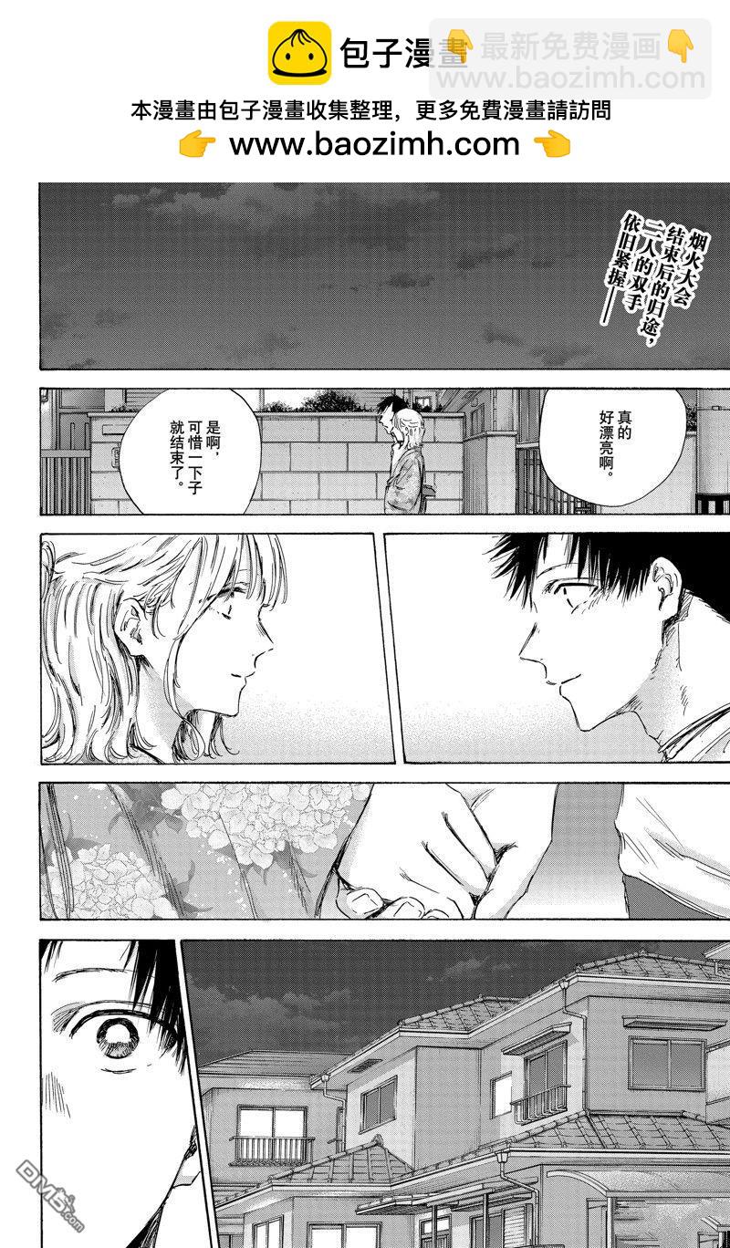第151话1