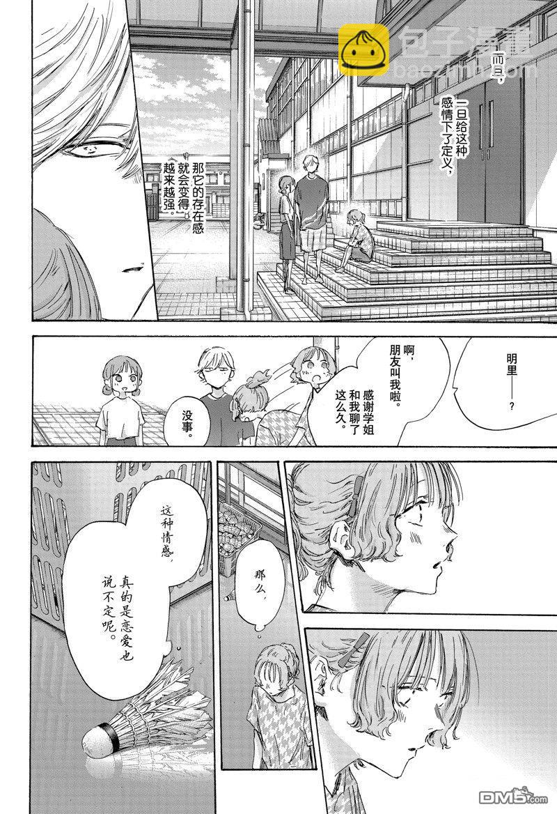 第151话15