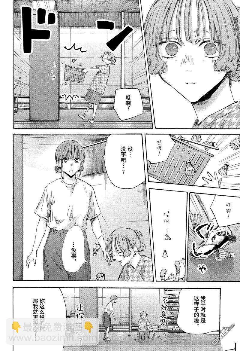 第151话9