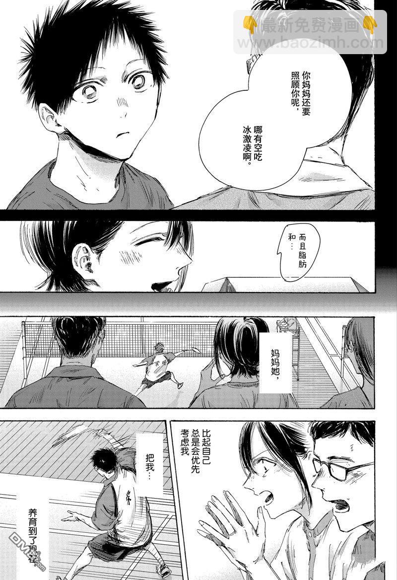 第153话16