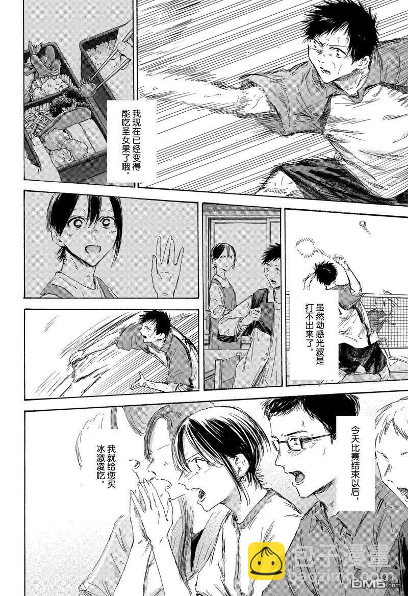 第153话17