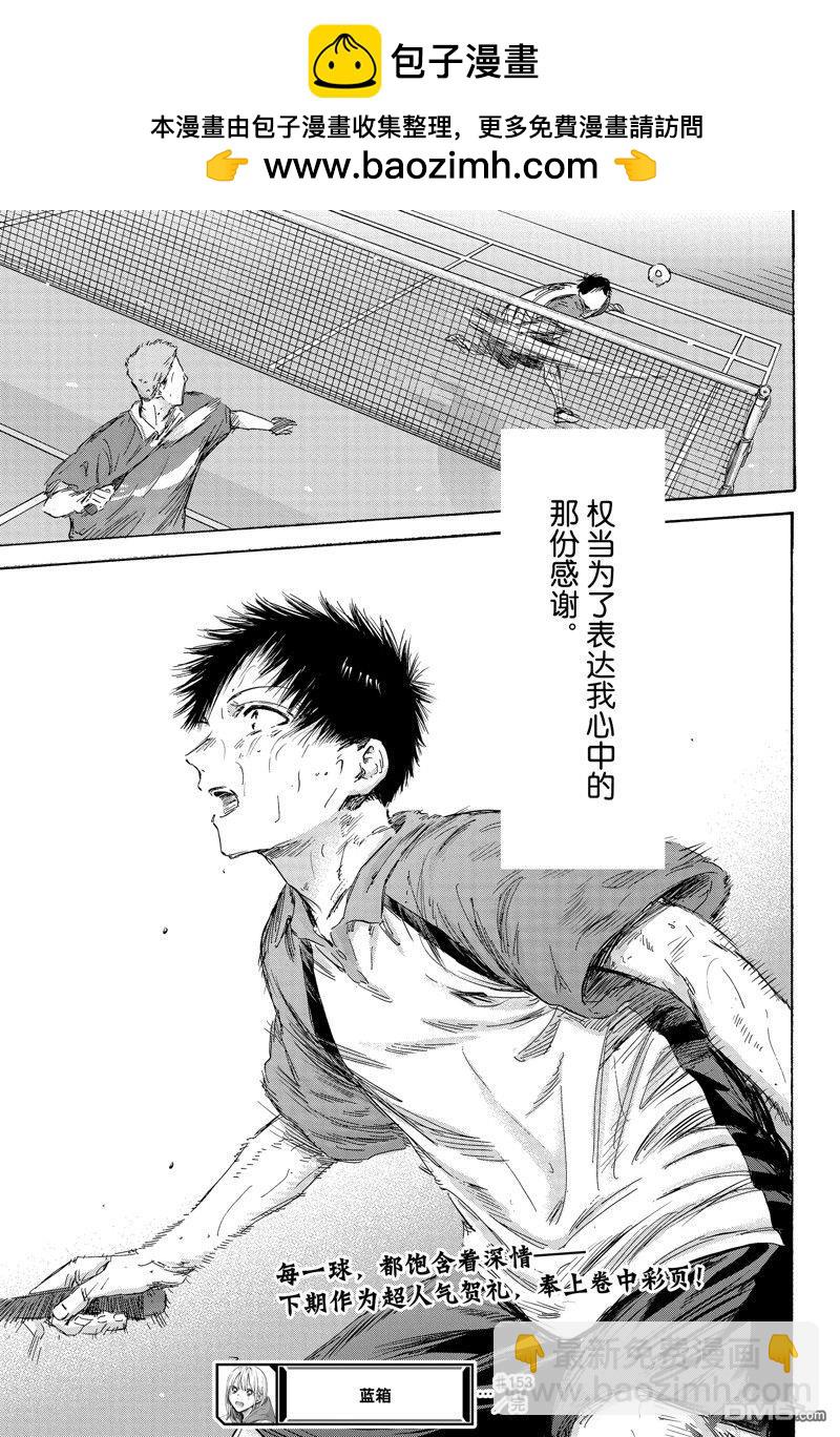 第153话18