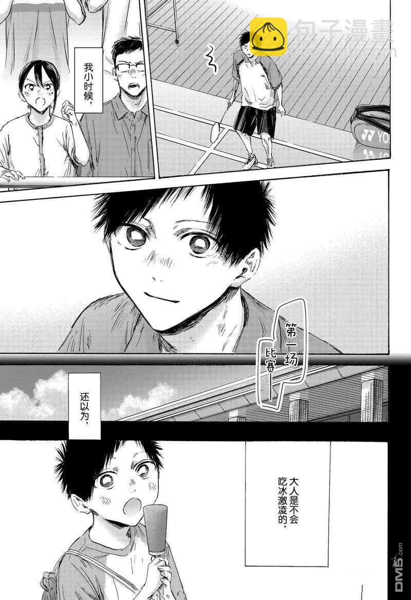 第153话2
