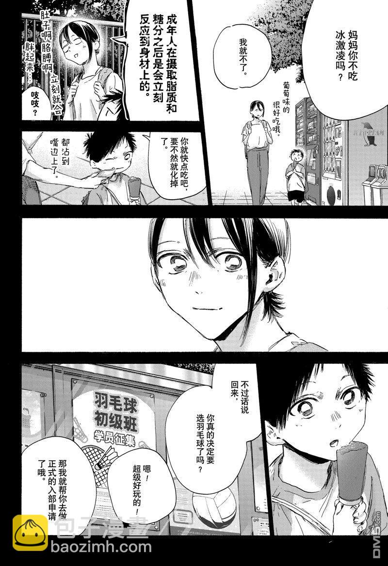 第153话3