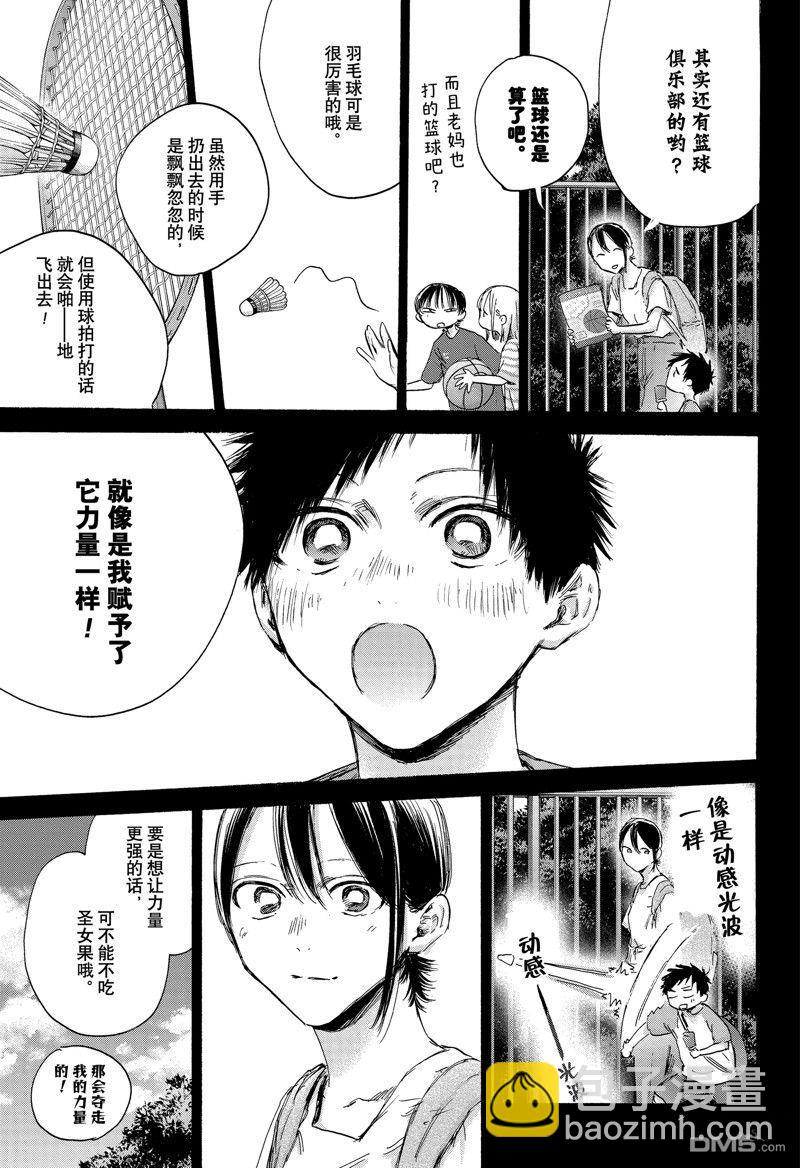 第153话4