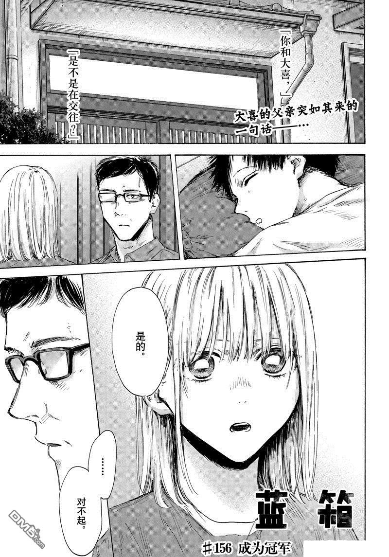 第156话0