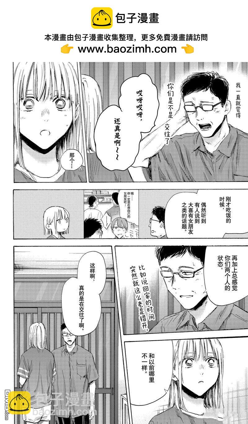 第156话1
