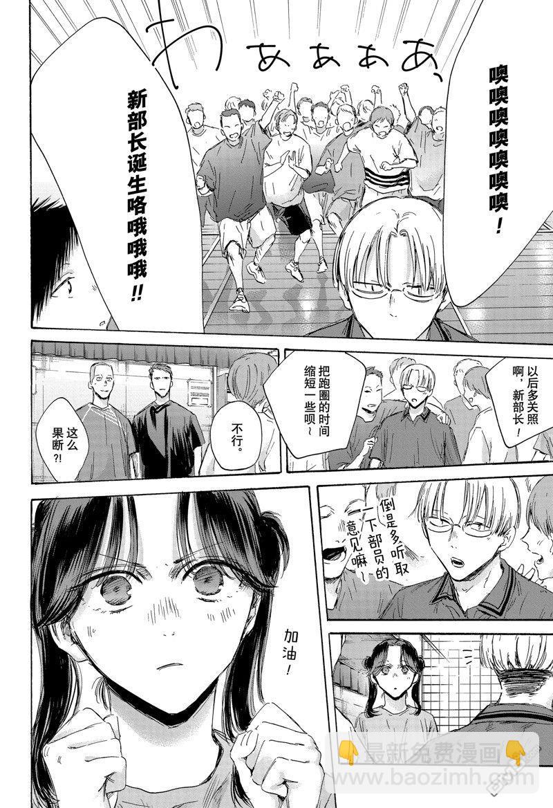 第156话11