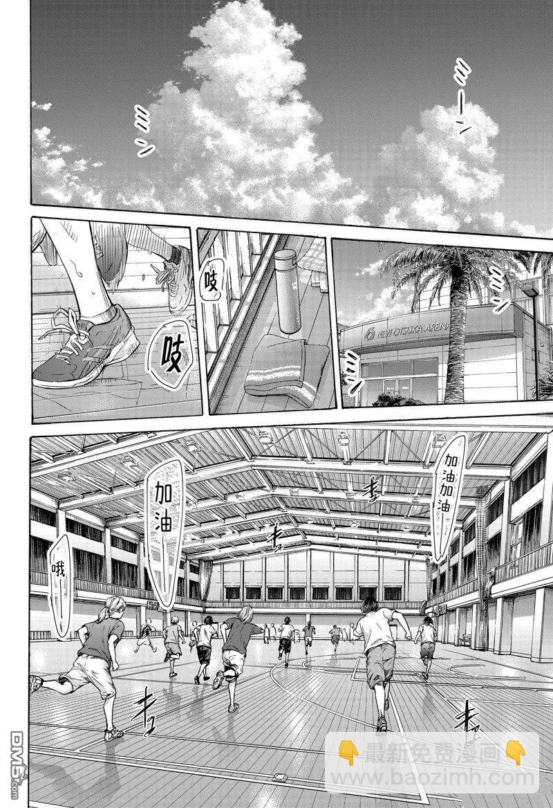 第156话15