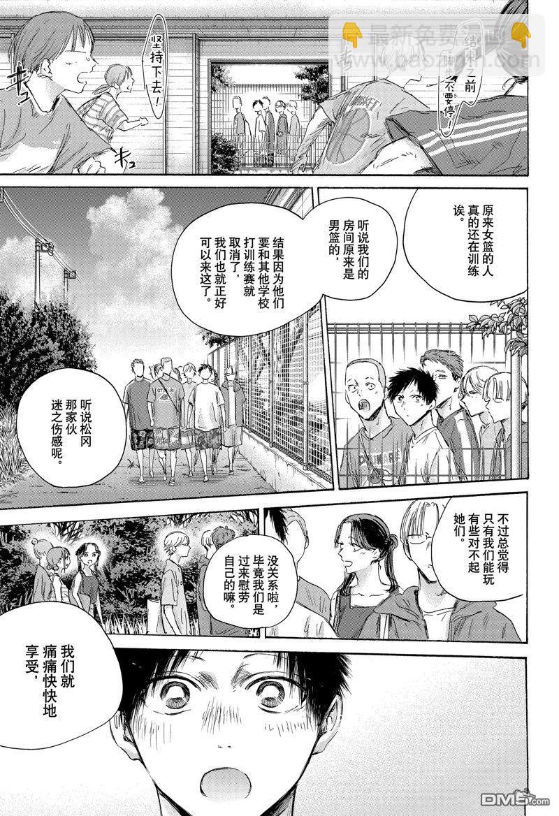 第156话16