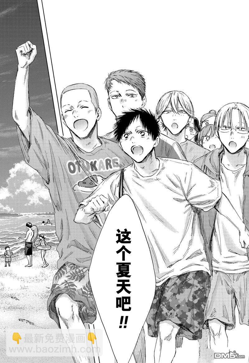 第156话17