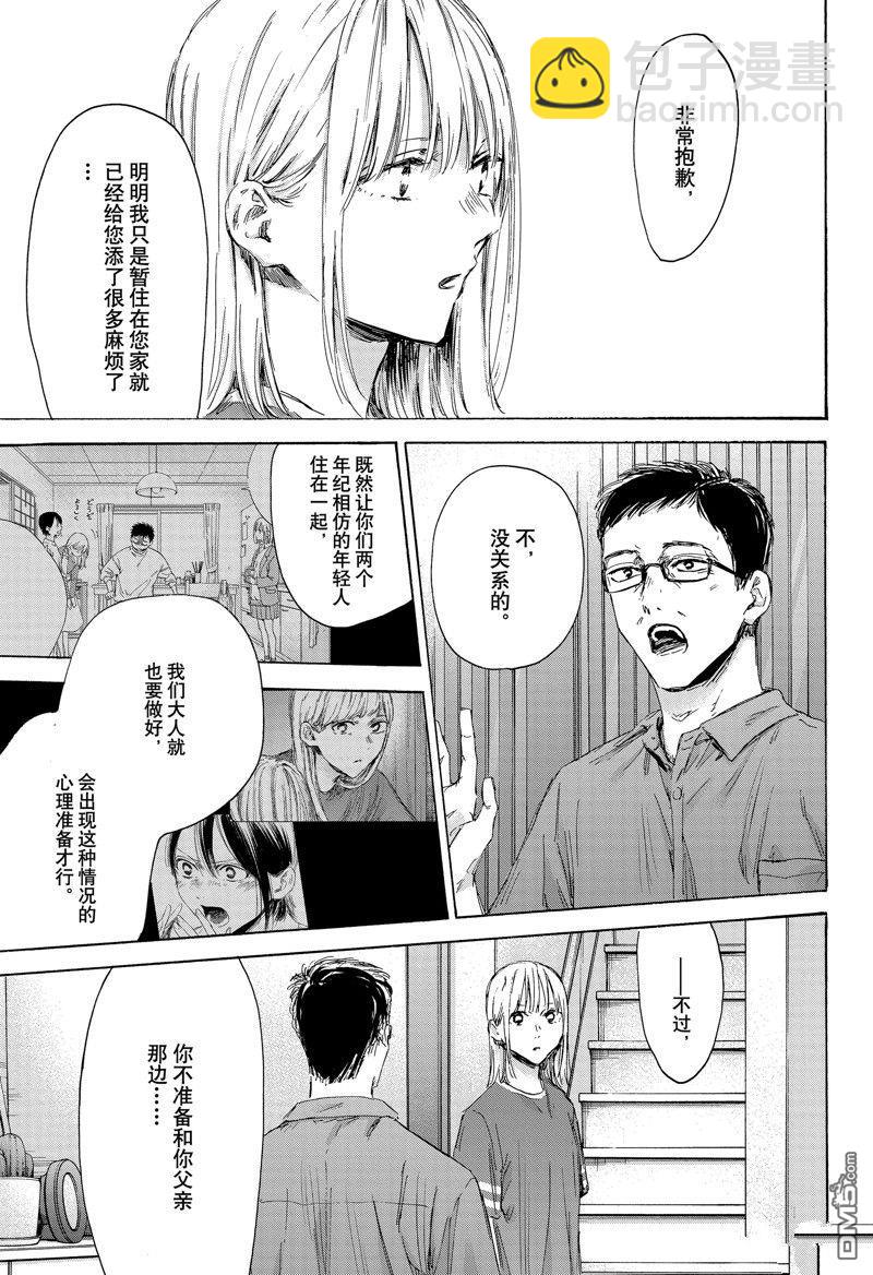 第156话2