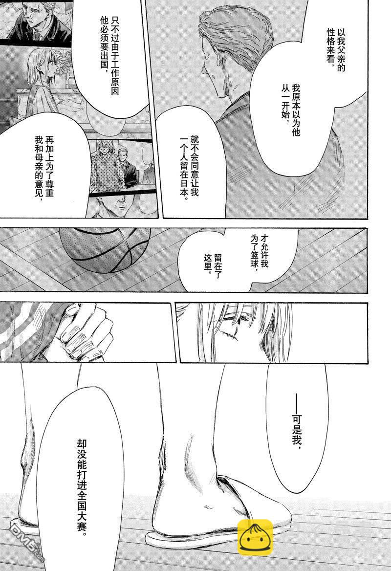 第156话4