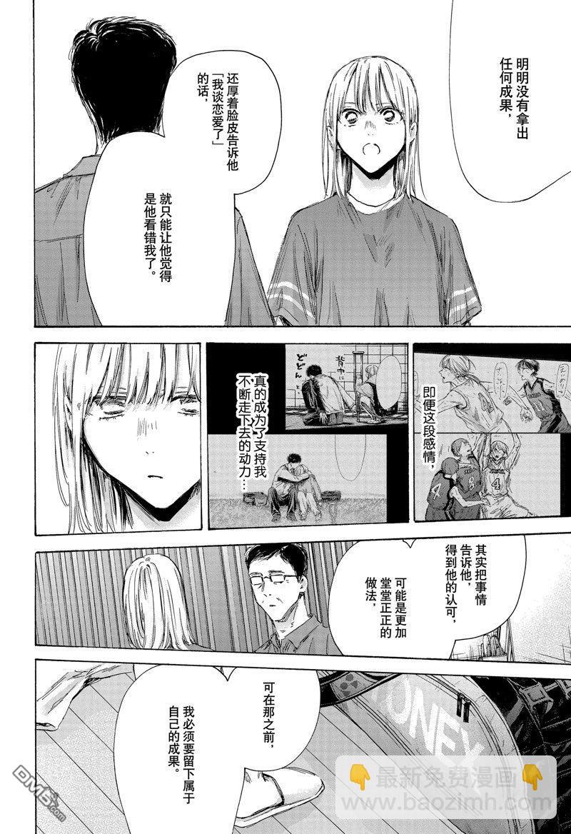 第156话5