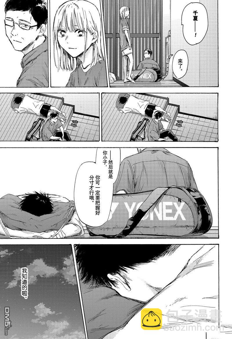 第156话8