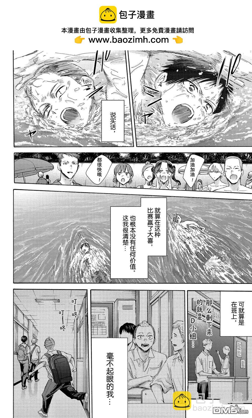 第158话11