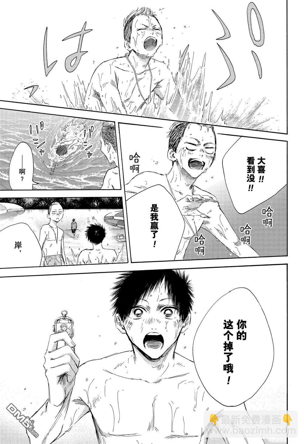 第158话14