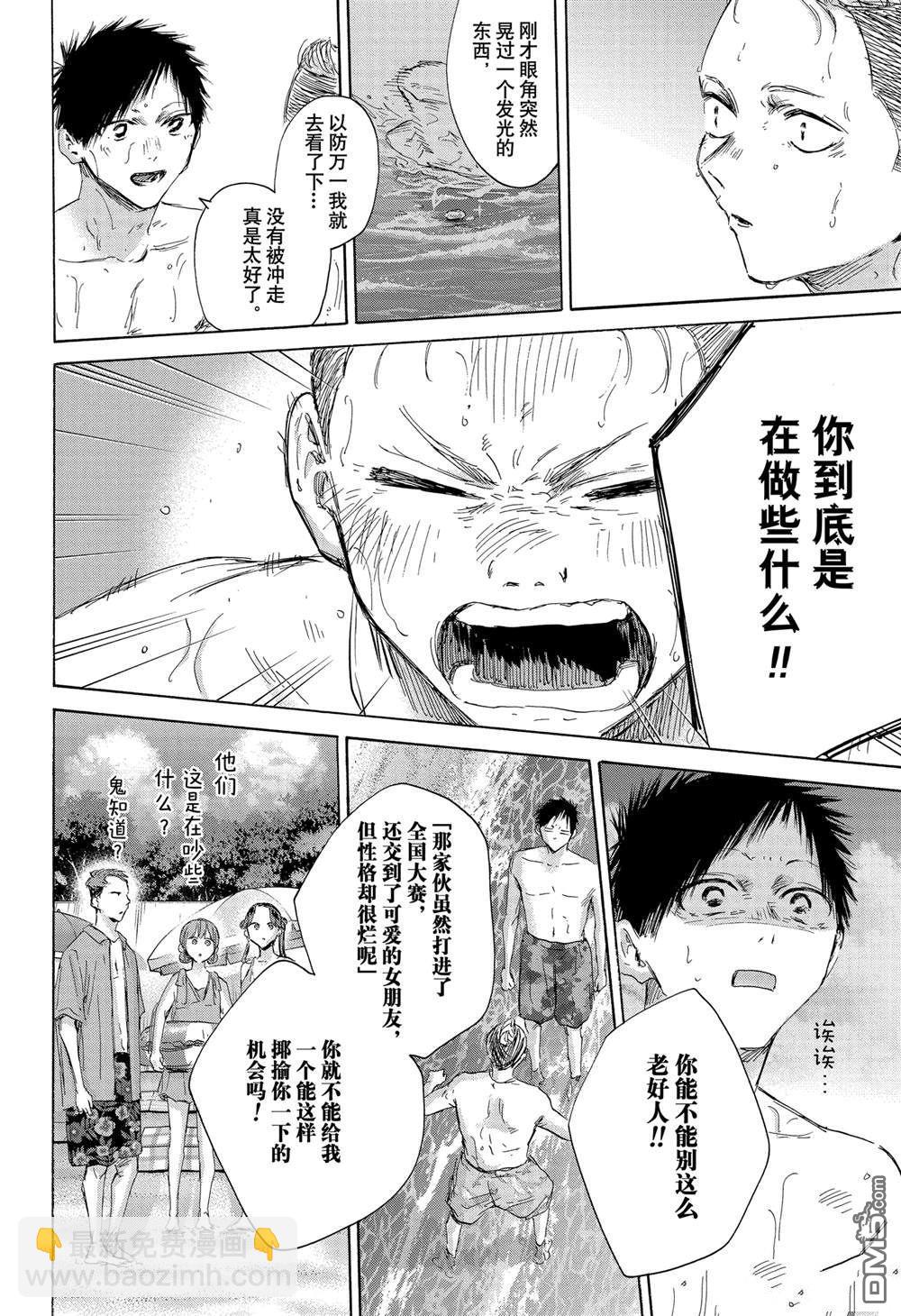 第158话15