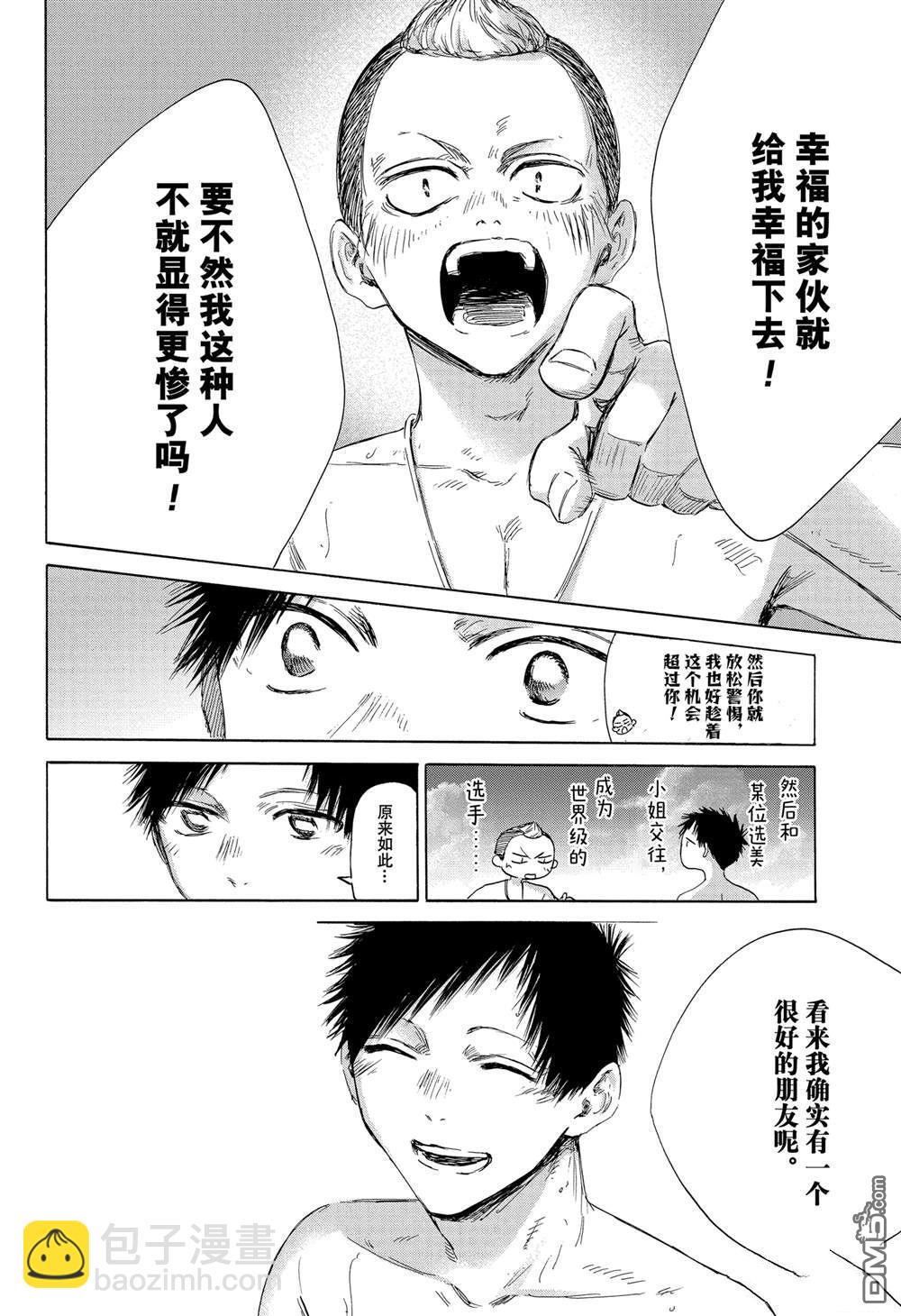 第158话17