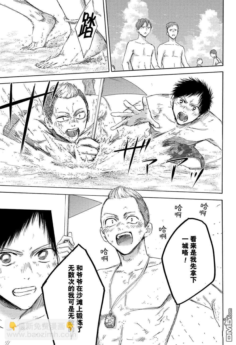 第158话2