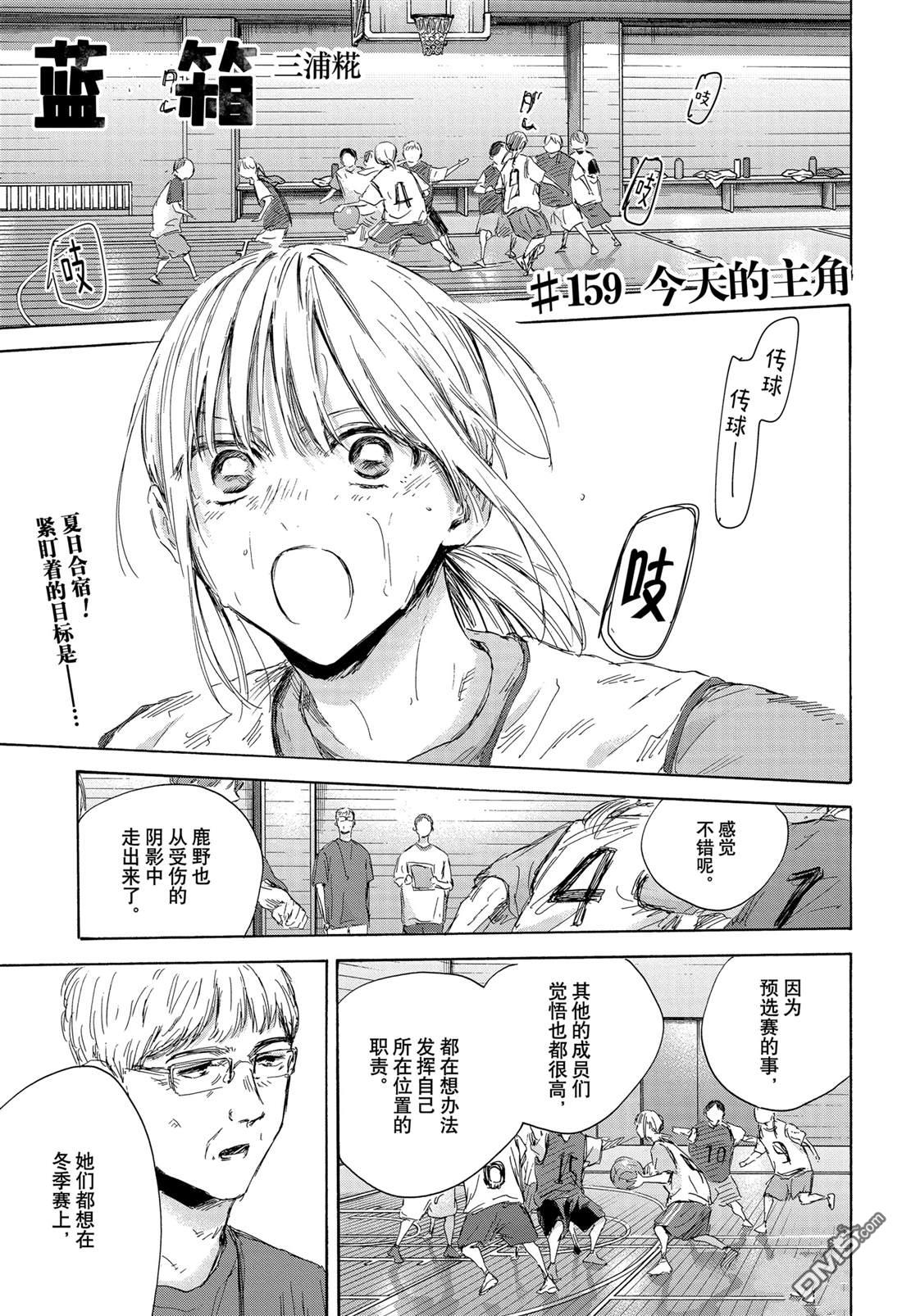 第159话0