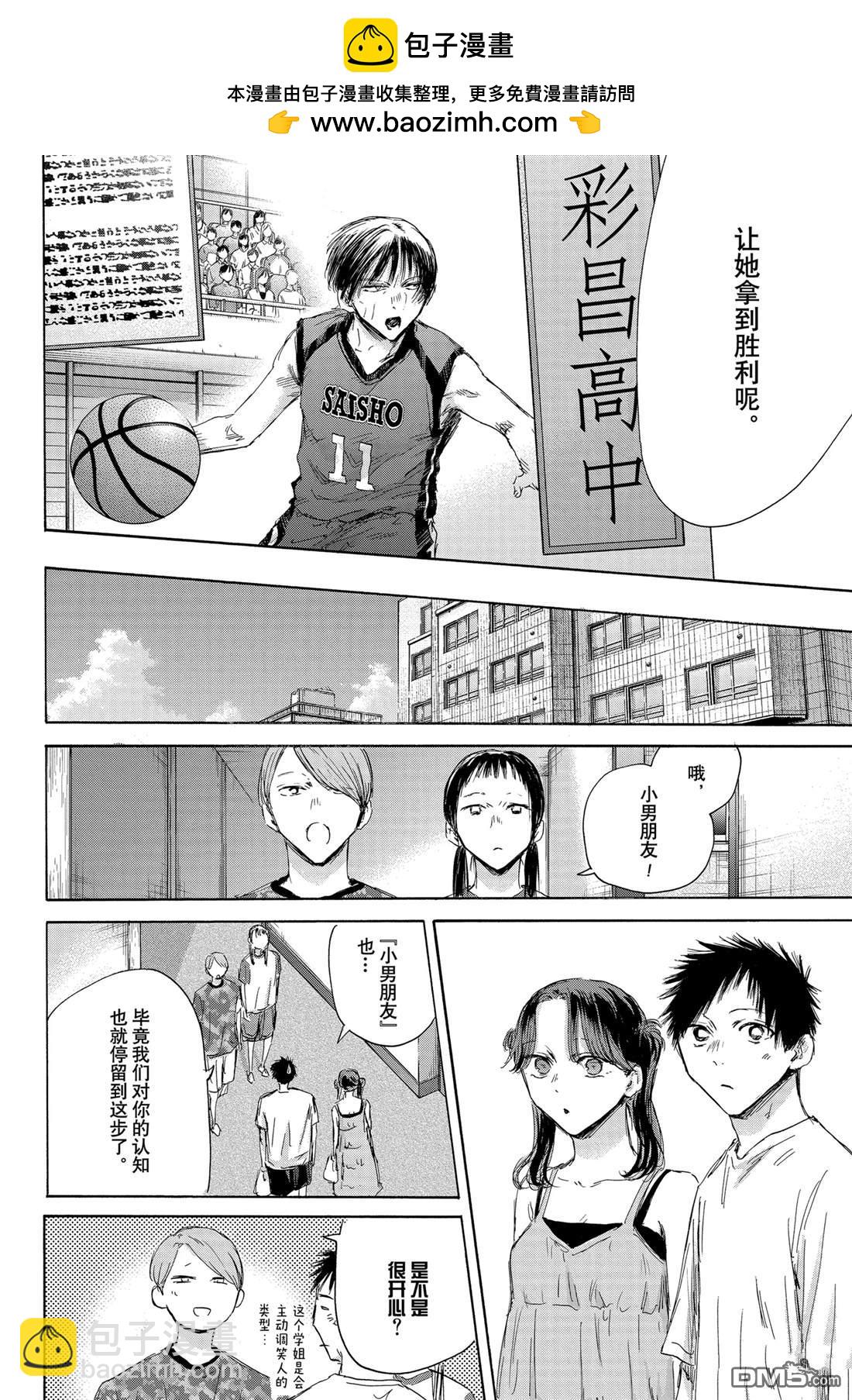 第159话1