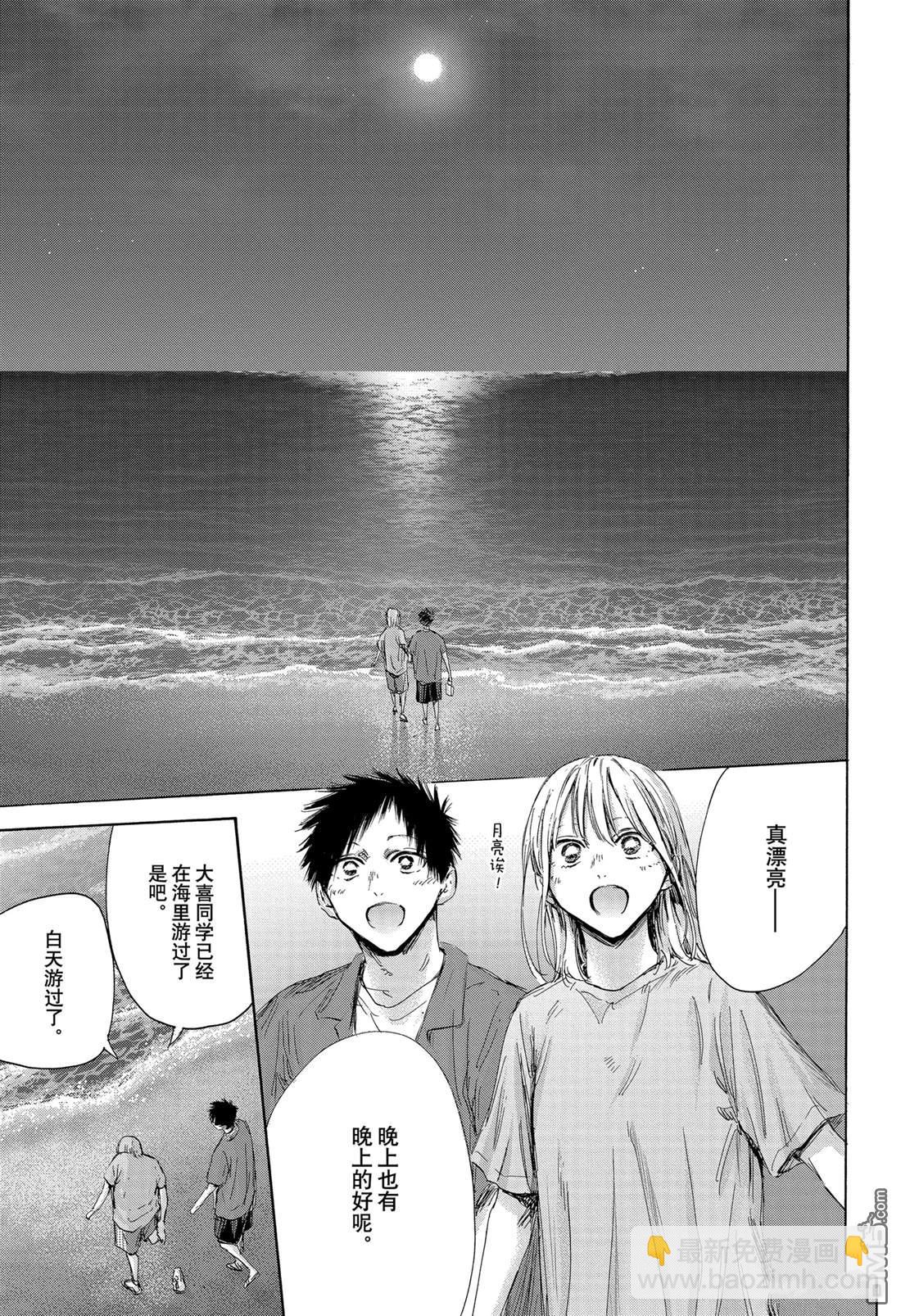 第159话14